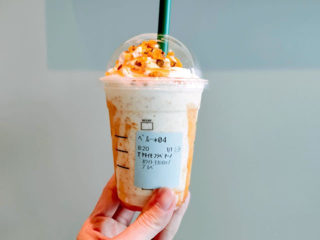 焼き芋 フラペチーノのおすすめカスタマイズ（カスタム）