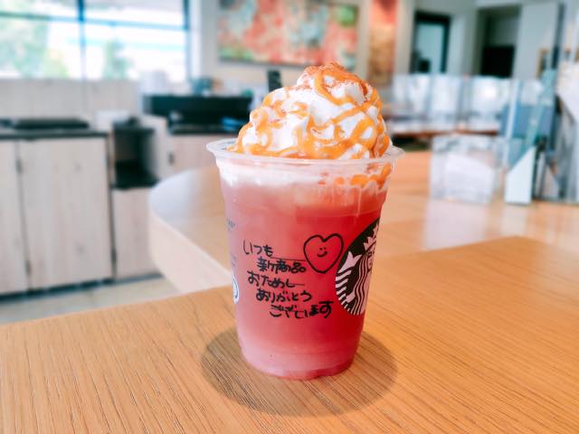 キャラメル アップル ルイボス ティー