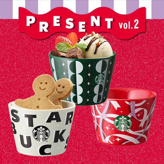 スタバクリスマス2021ミニカップ食器