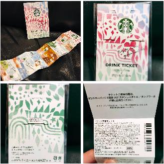 スタバ福袋の中身 ドリンクチケット6枚