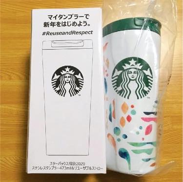 スタバ福袋2020に入っていたステンレスボトル