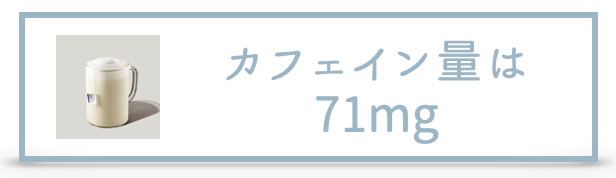 【スタバ】ゼンクラウドウーロンティーラテのカスタム4選とカロリー糖質を紹介