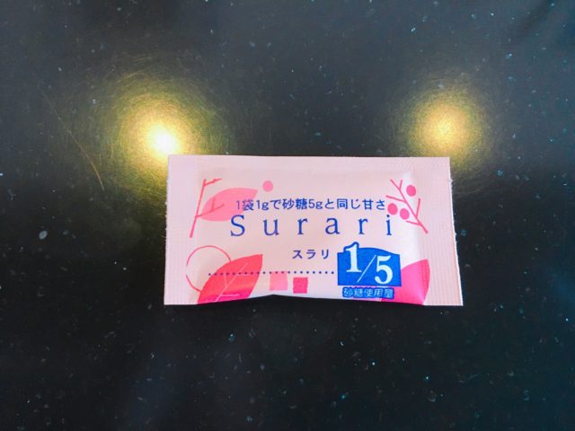 ゼンクラウドウーロンのカスタム3選とカロリー・カフェインを紹介