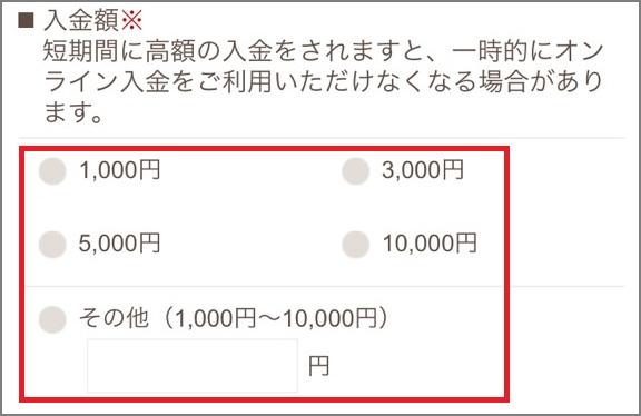 スタバカードのチャージ方法・お得な入金方法をマニアが解説