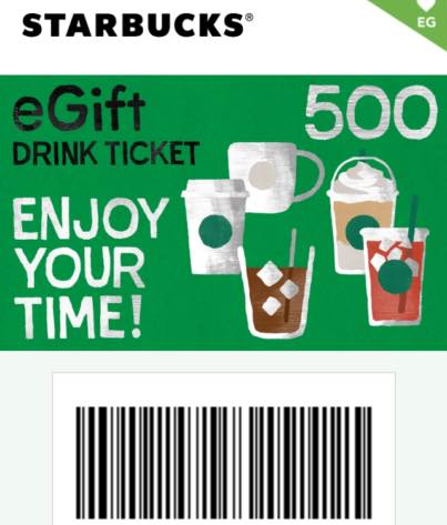 スターバックス eギフトとは