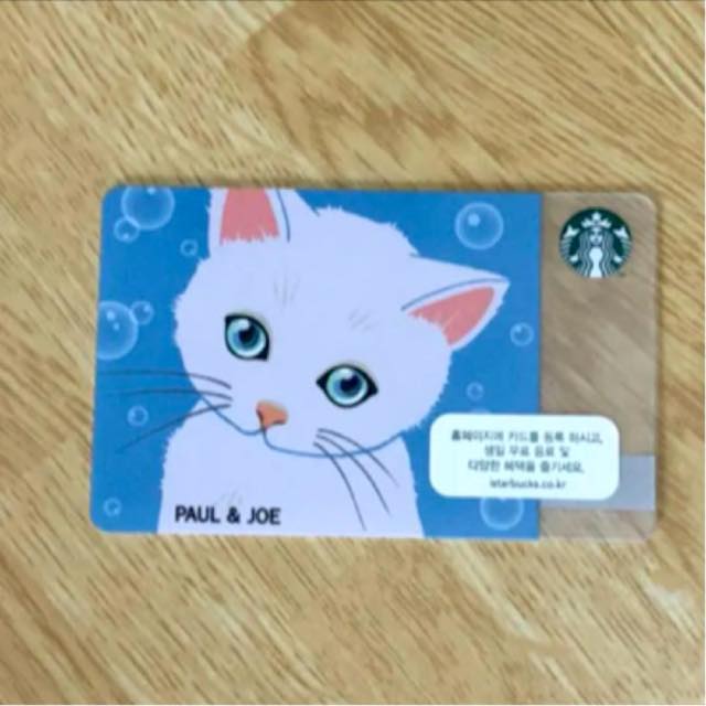 ギフト用スタバカードの買い方・いくら分が相場？金額の目安・使い方を解説