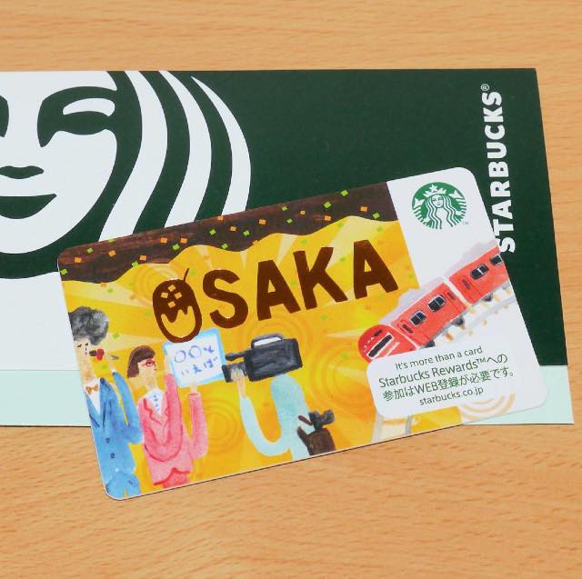 スタバカードの登録方法と解除方法・メリット5つをわかりやすく解説