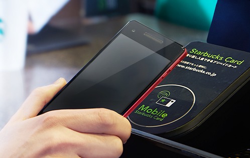 モバイルスターバックスカード