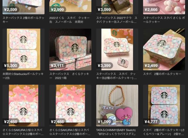 2種のボールクッキーの販売状況