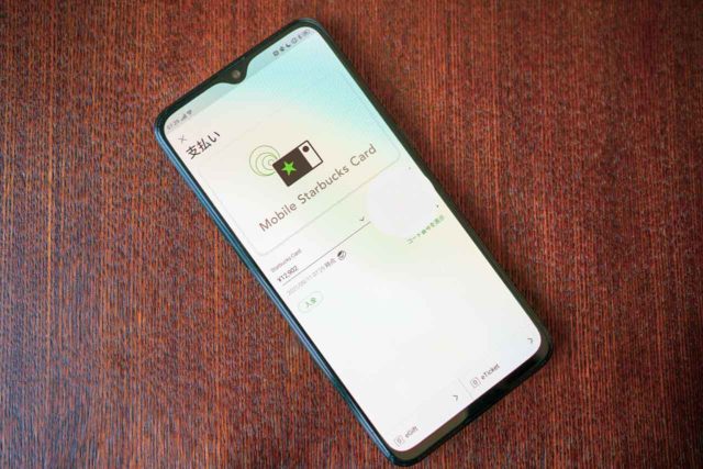 モバイルスタバカード（おサイフケータイ）