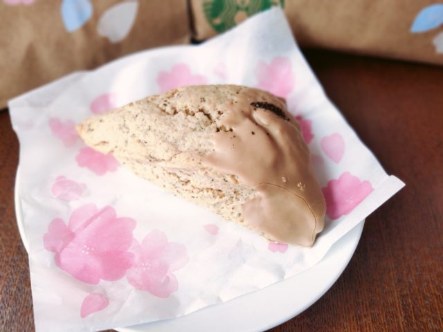 アールグレイスコーン