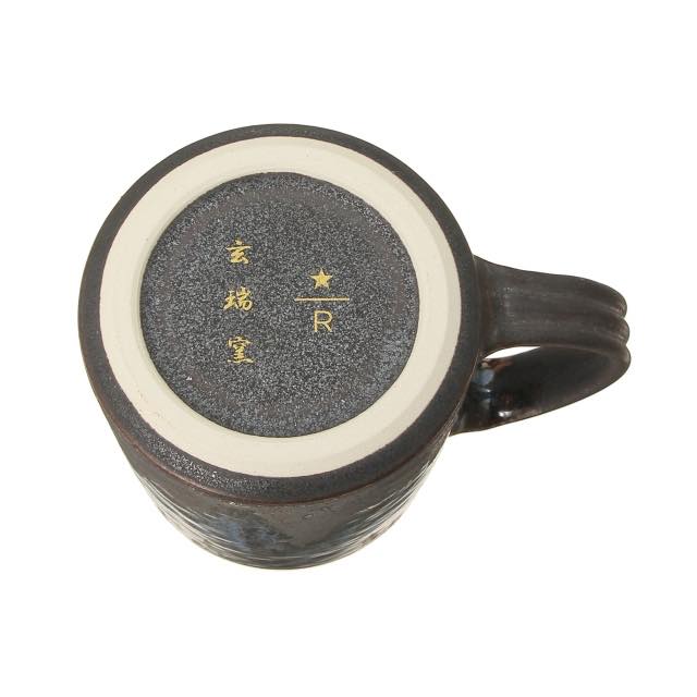 JIMOTO made + 鳥取マグ玄瑞窯 架け橋 296ml