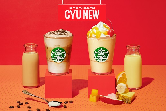 『ふわふわ ムース コーヒー GYU‐NEW』とNEWなフルーツGYU-NEW『フルーツGYU‐NEW フラペチーノ』