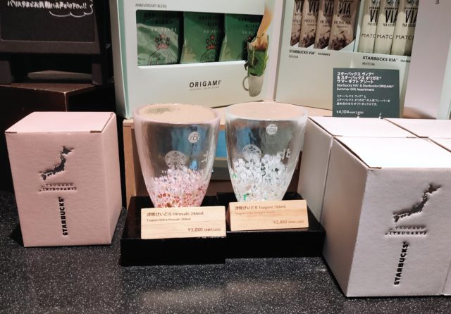スタバの限定マグ「JIMOTO madeシリーズ
