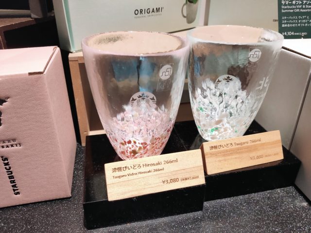 スタバの限定マグ「JIMOTO madeシリーズ