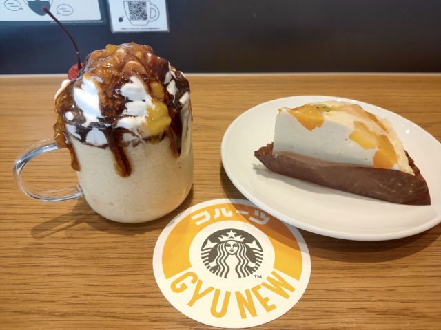 フルーツオレ ケーキ