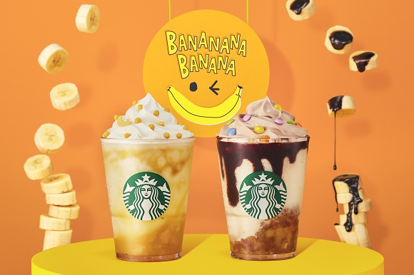 スタバ新作チョコバナナナバナナ フラペチーノ