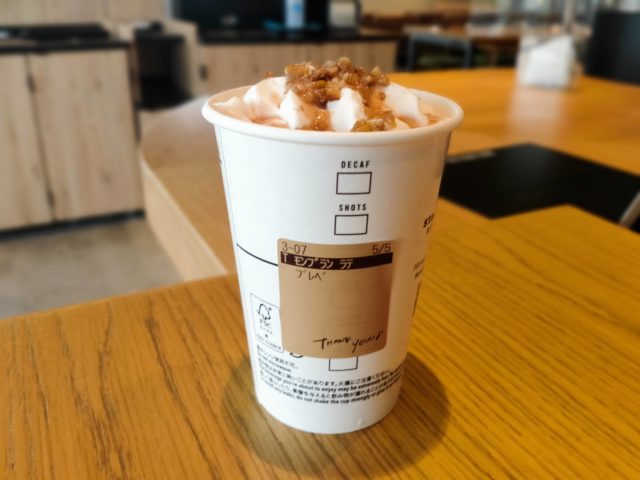 スタバ新作マロンフラペチーノとラテのカスタム、カロリー糖質を紹介