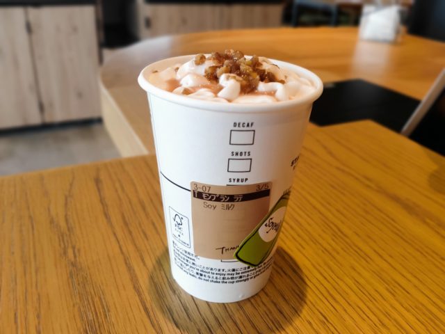 スタバ新作マロンフラペチーノとラテのカスタム、カロリー糖質を紹介