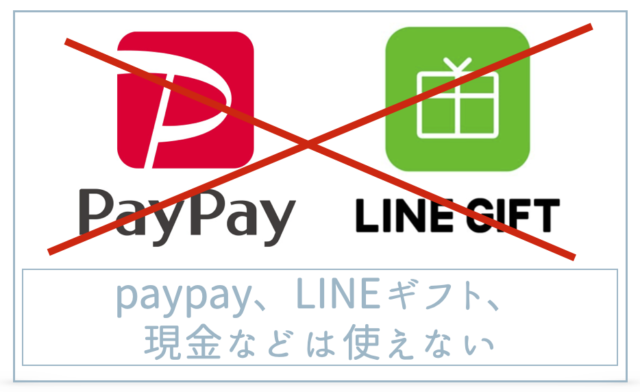 スタバのアプリ注文「モバイルオーダーペイ」やり方・受け取り方をわかりやすく紹介