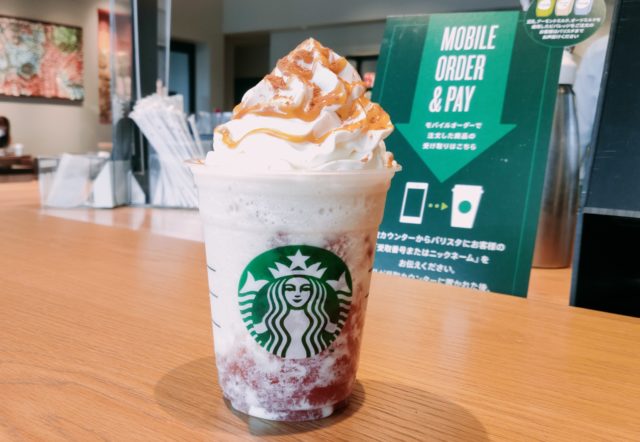スタバのアプリ注文「モバイルオーダーペイ」やり方・受け取り方をわかりやすく紹介