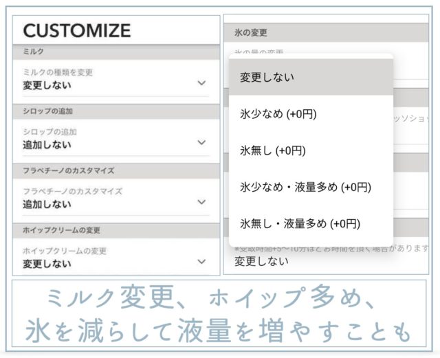 スタバのアプリ注文「モバイルオーダーペイ」やり方・受け取り方をわかりやすく紹介