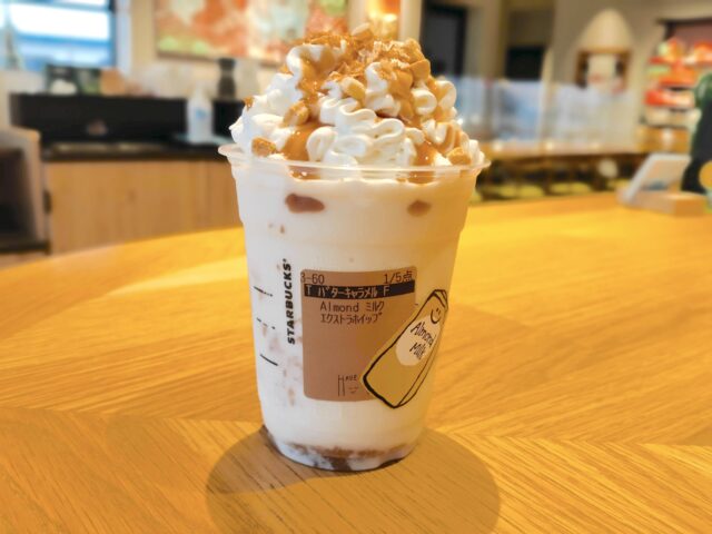 【スタバ新作】バターキャラメルミルフィーユフラペチーノのカスタム6選とカロリーを紹介