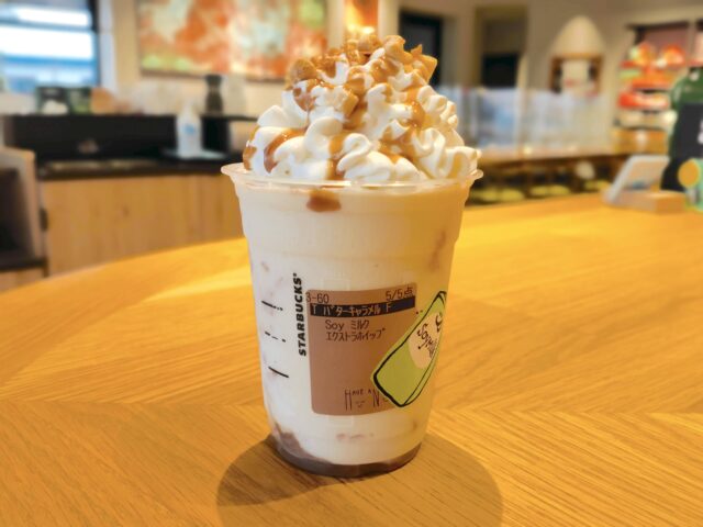【スタバ新作】バターキャラメルミルフィーユフラペチーノのカスタム6選とカロリーを紹介