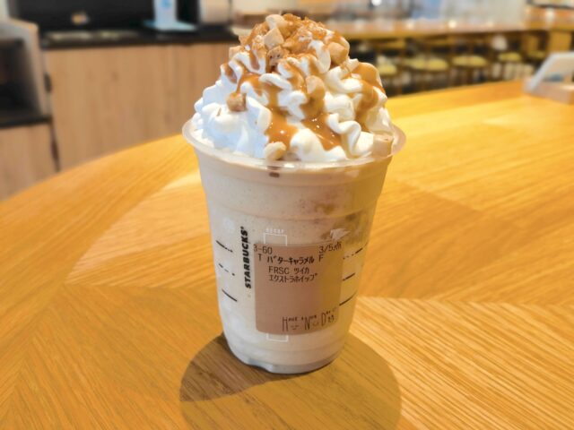 【スタバ新作】バターキャラメルミルフィーユフラペチーノのカスタム6選とカロリーを紹介