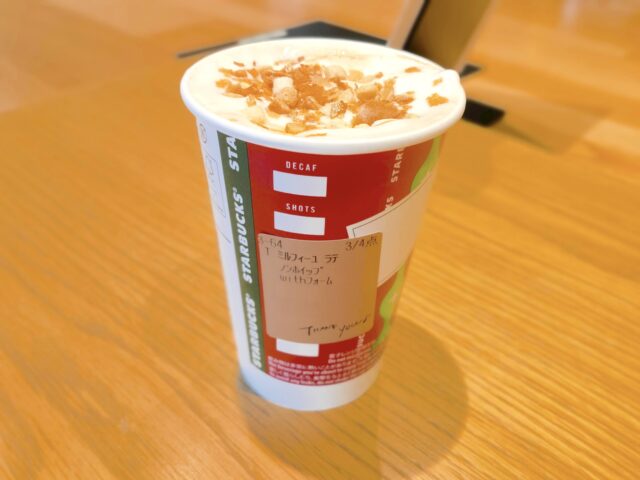 【スタバ新作】バターキャラメルミルフィーユフラペチーノのカスタム6選とカロリーを紹介