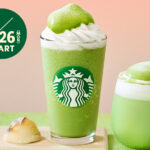 【スタバ新作】抹茶玄米茶もちフラペチーノのカスタム5選とカロリーを紹介