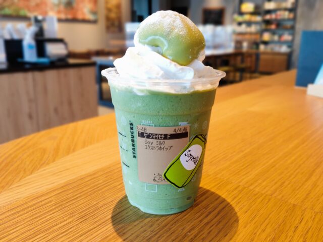 【スタバ新作】抹茶玄米茶もちフラペチーノのカスタム5選とカロリーを紹介