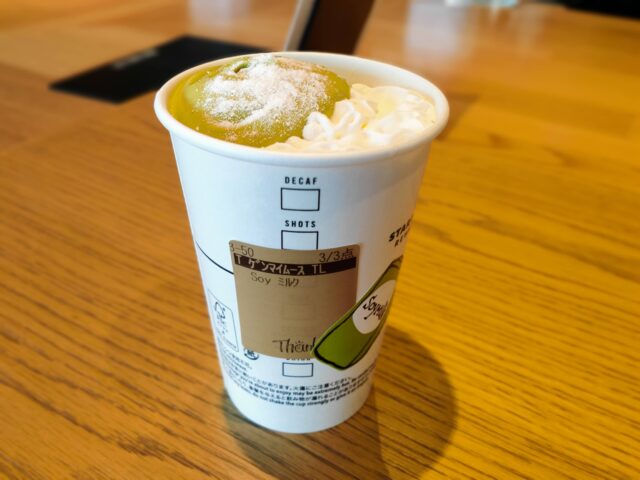 【スタバ新作】抹茶玄米茶もちフラペチーノのカスタム5選とカロリーを紹介