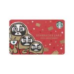 【2022年12月発売】スタバ新作ニューイヤーグッズ、干支マグなど全部紹介！