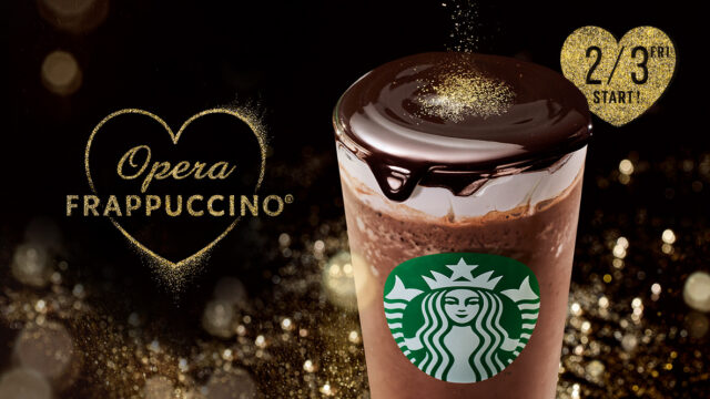 【スタバ新作カスタム】オペラフラペチーノのおすすめ4選！ブレべや豆乳変更などを紹介