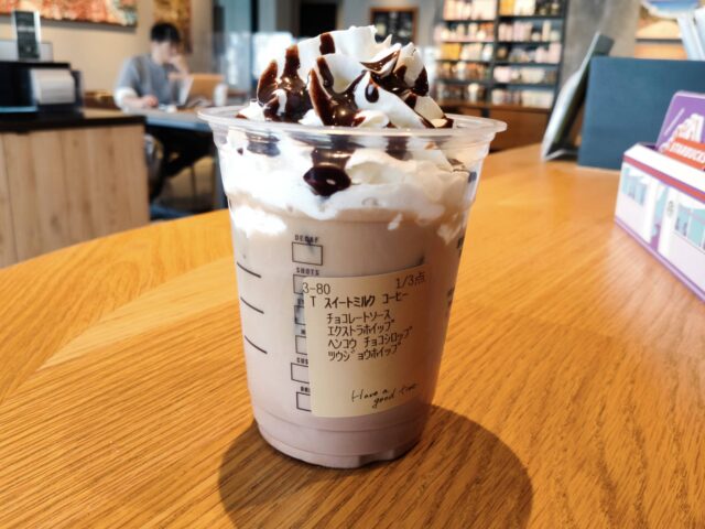 【スタバ新作カスタム】スイートミルクコーヒーのおすすめ3選